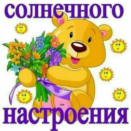 ЗНАКОМАЯ ПЕСЕНКА