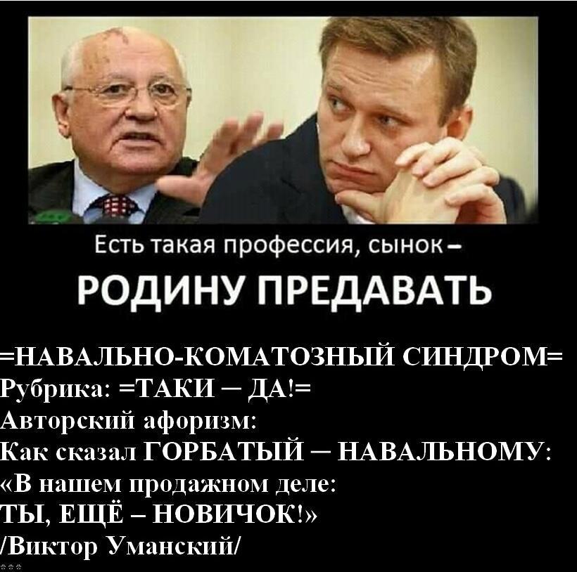 =НАВАЛЬНО-КОМАТОЗНЫЙ СИНДРОМ=