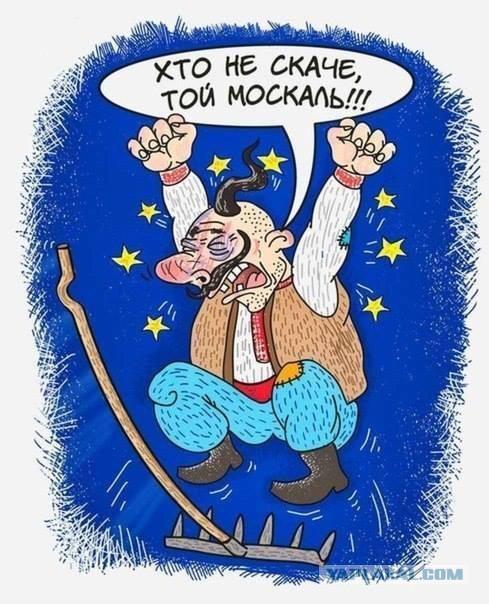 Будущее Украины,