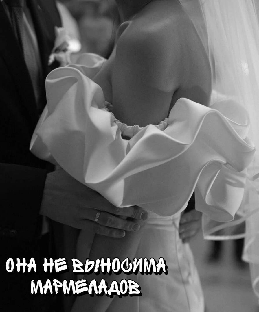 Она невыносима