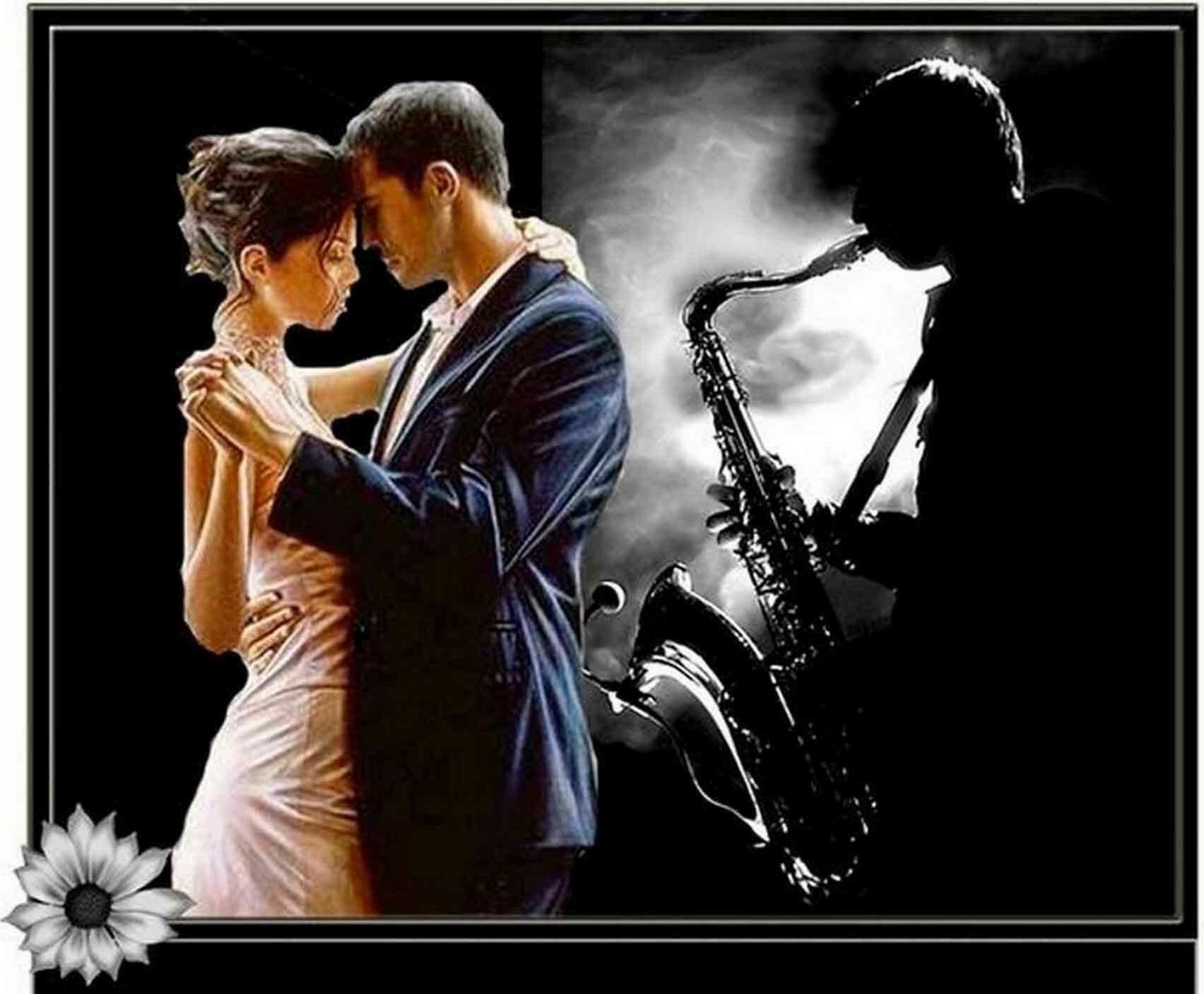 Радость и грусть