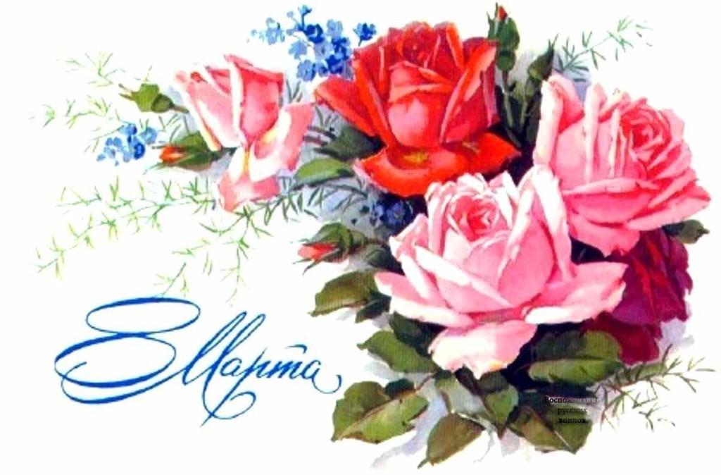 Весна-женщинам