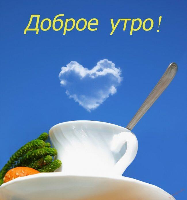 ПРОСНУЛИСЬ