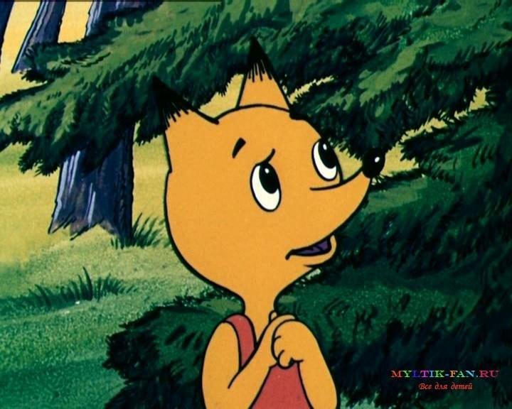 Лисенок и елка