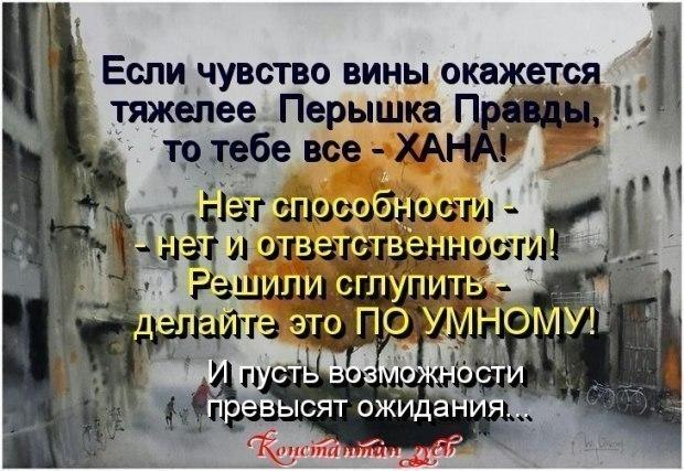 ОЩУЩЕНИЕ НЕНУЖНОСТИ...