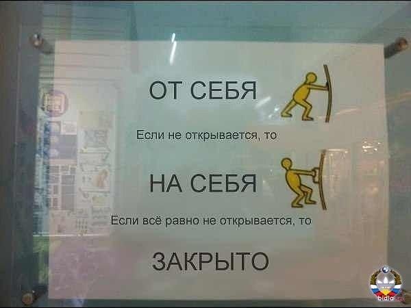 Я смерти не открою дверь!