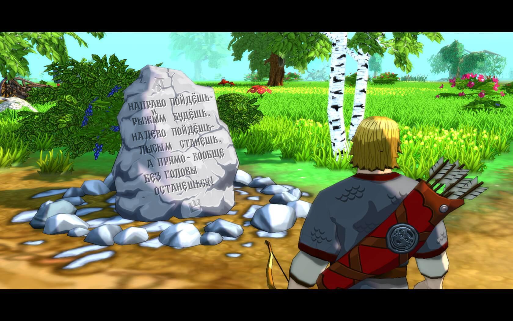 Судьба у распутья дорог