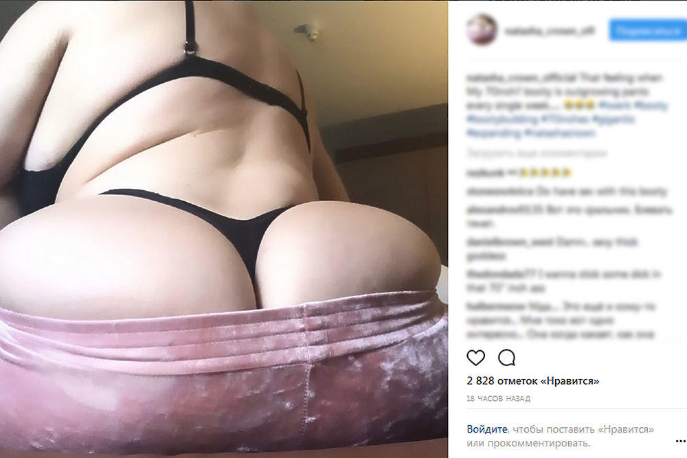 Лирико-анатомическое, или Из кустов глядела ж.па...