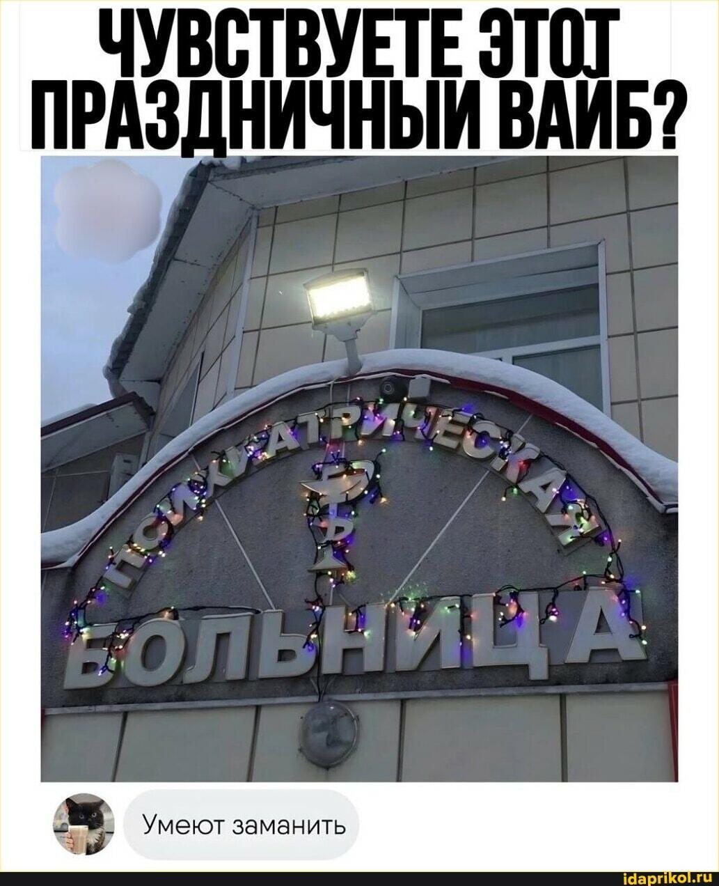 Реклама-двигатель прогресса. Юмор. ДвуХстишье