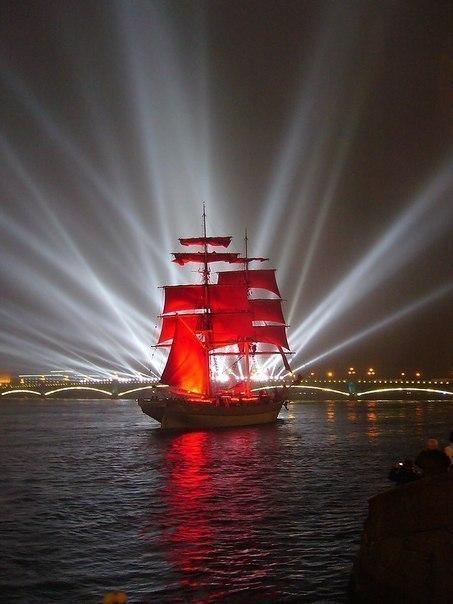 Алые паруса Любимой на 7 ноября