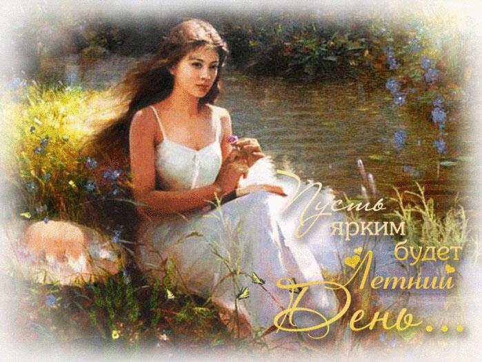 КЛЁН РОНЯЕТ ЛИСТ УСТАЛО