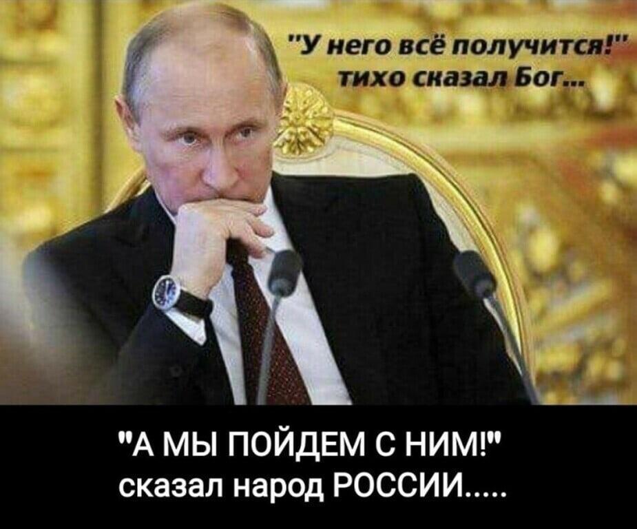 Весеннее обострение