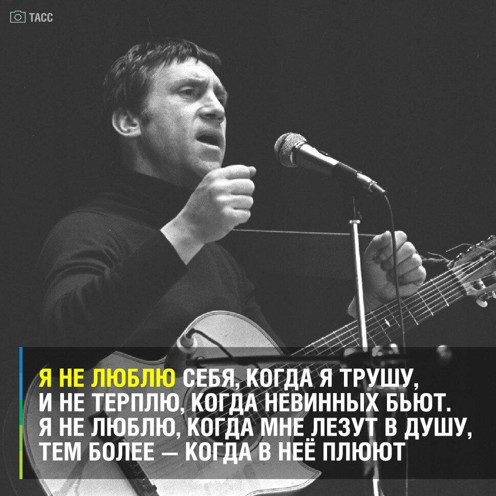 Я НЕ ЛЮБЛЮ ( подражая Высоцкому)