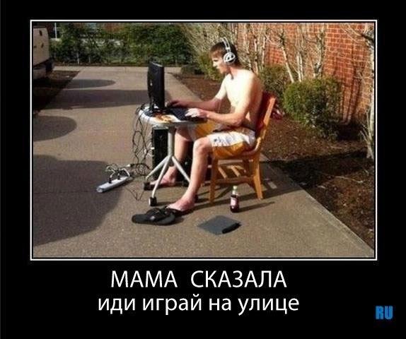 Что детей ждёт завтра в мире?