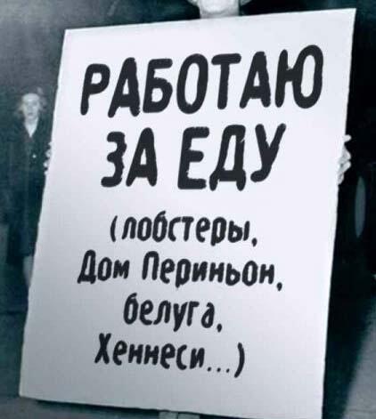 Поиск работы (вакансий)