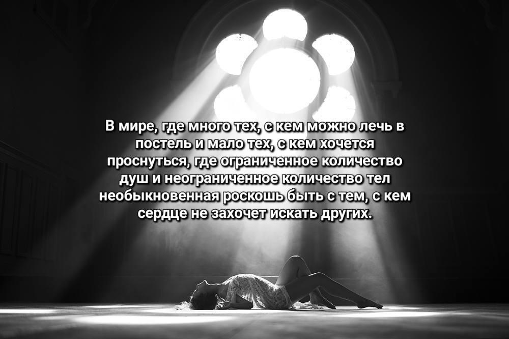 Любовь живёт только в книгах...