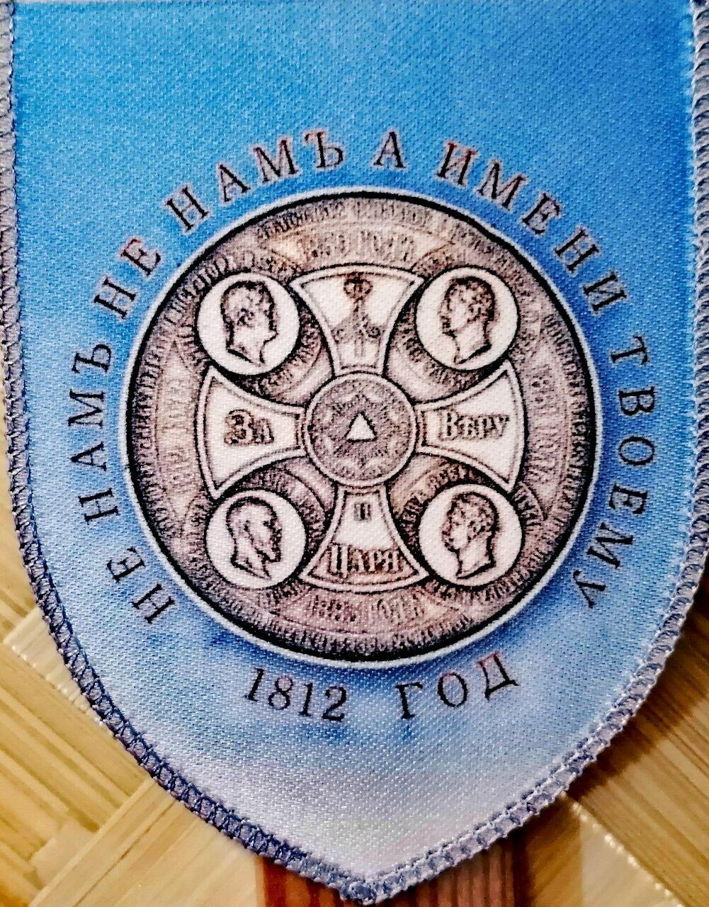 Не нам, не нам с тобой