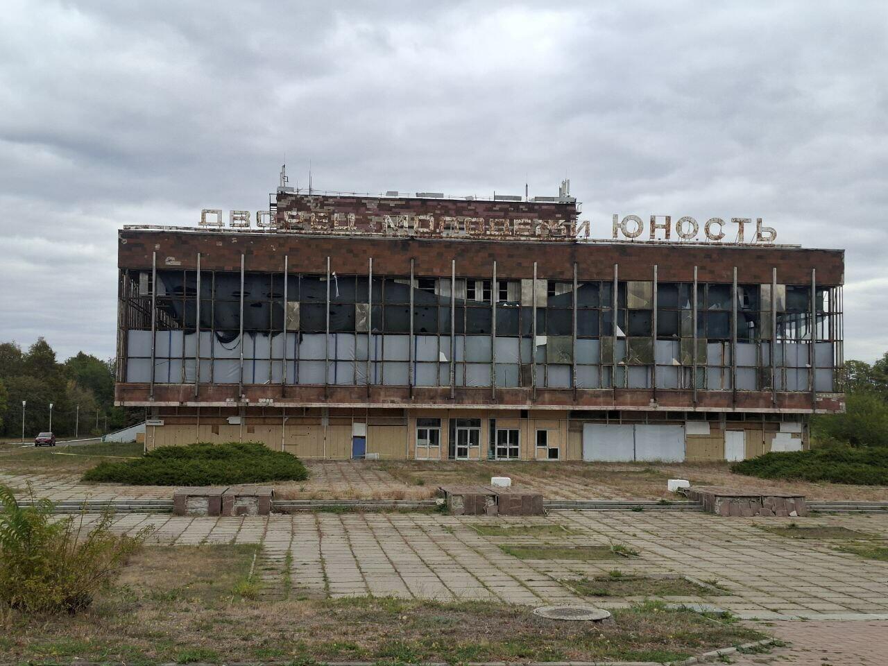 У Юности