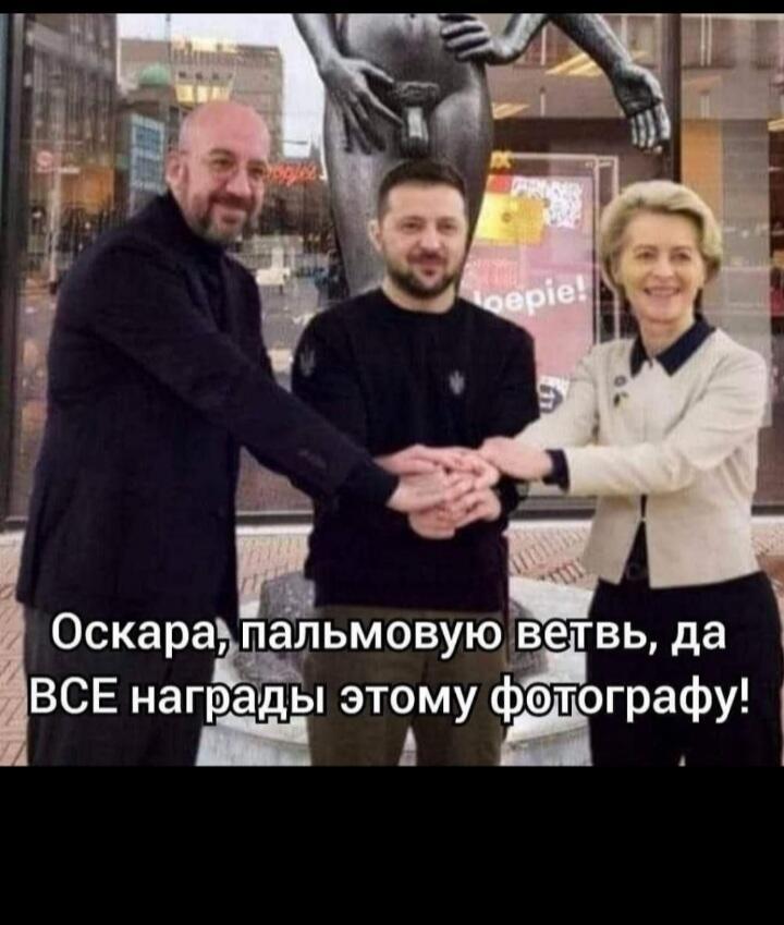 Респект фотографу