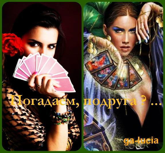 Небольшое хулиганство на Поэмбуке ...))) с Марго ....Хи -хи )))