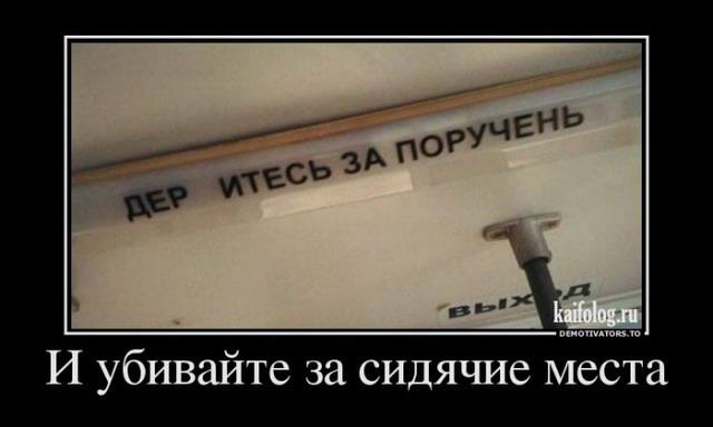 ПОТЕРЯННАЯ БУКВА