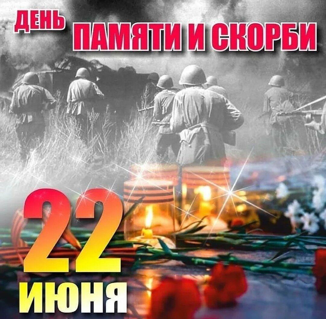 Кровью залитые письма... 