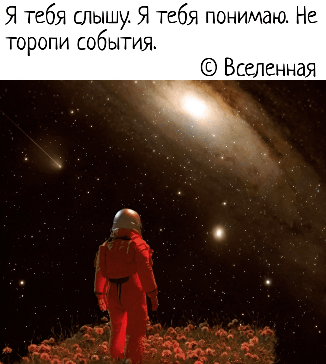 Просто знаю