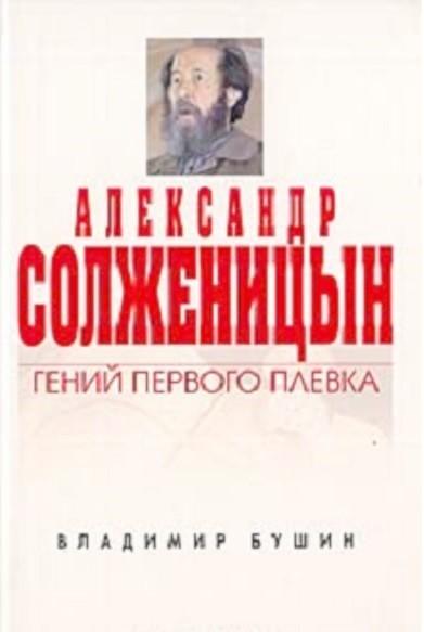 ИГРА НА НЕРВАХ