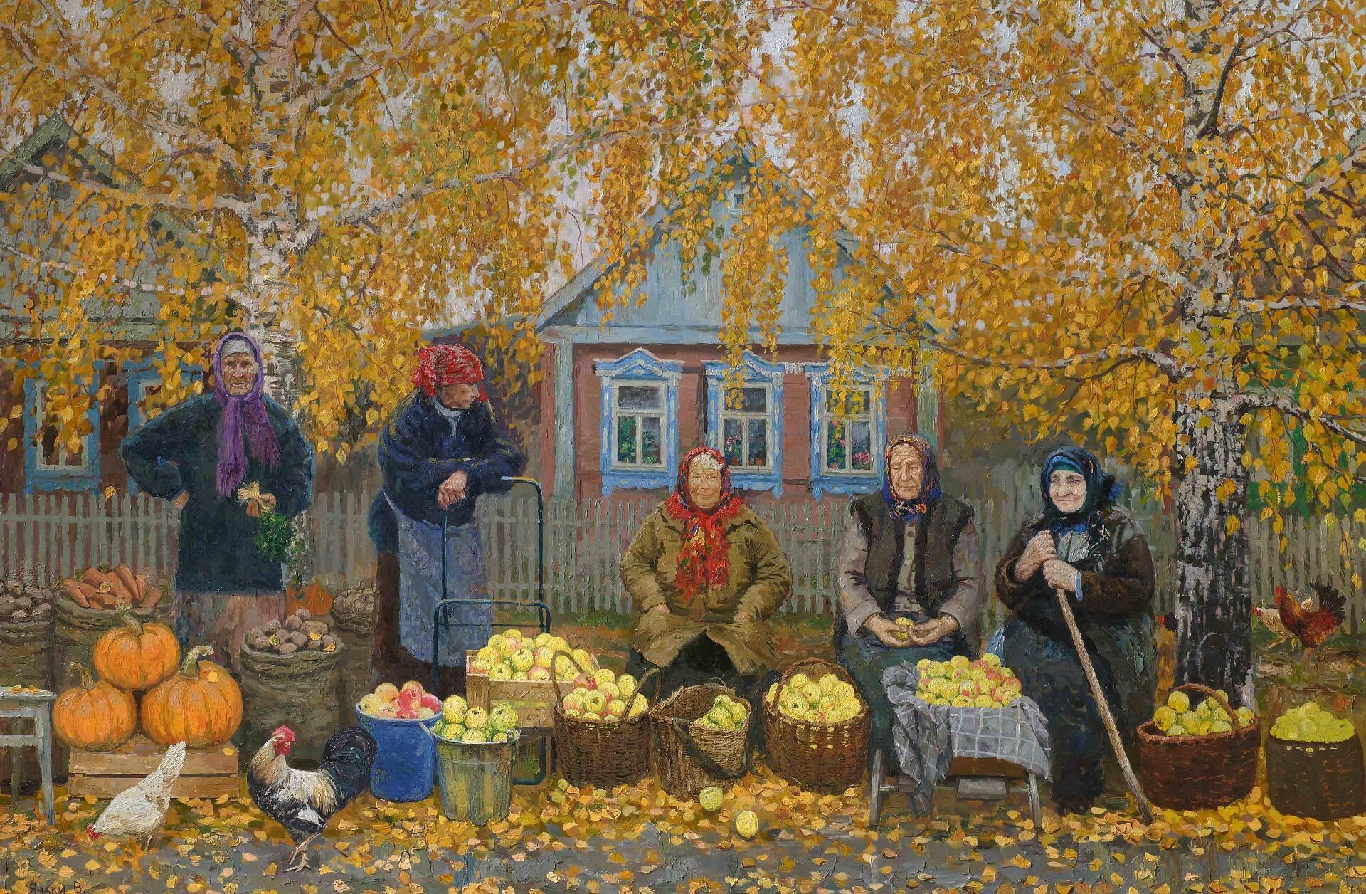 Купите яблоки...!