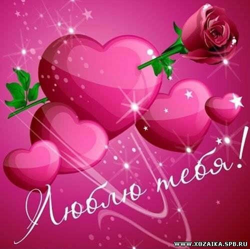 ЛЮБЛЮ ТЕБЯ ОДНУ - исп. ВИКТОР БЕКК