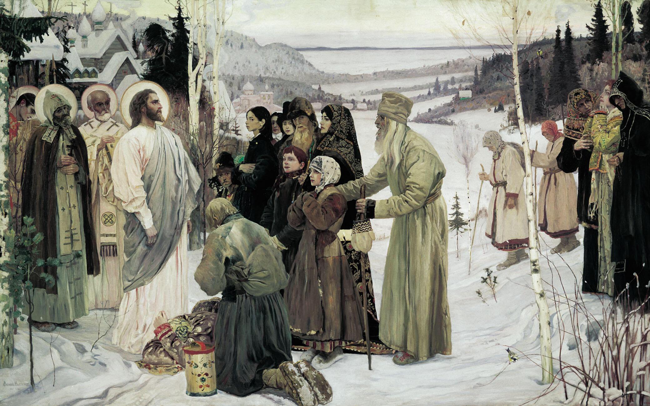 Русь (Читает автор)