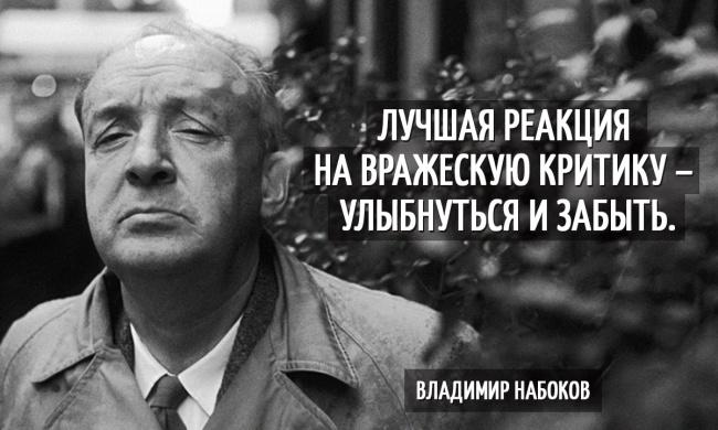 В. НАБОКОВ   "ЖИВИ, НЕ ЖАЛУЙСЯ... " ДЕКЛАМАЦИЯ