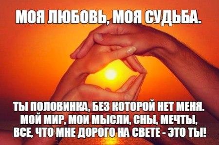 Мой светлячок