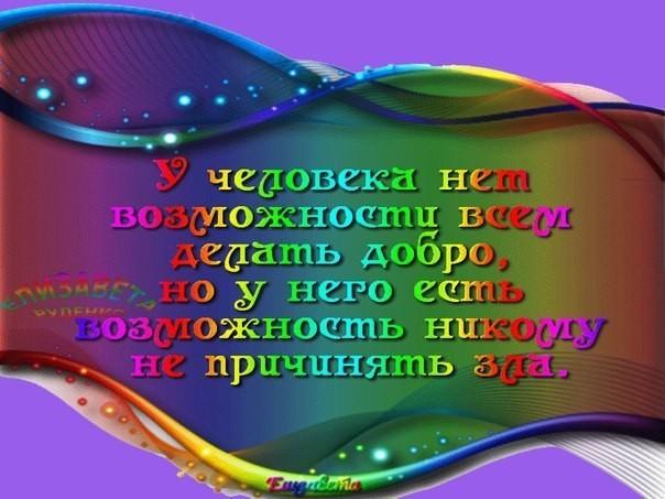 миг от 12. 05. 2011