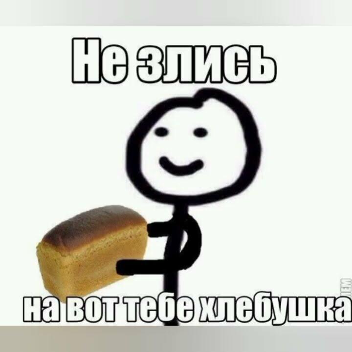 Звёздочка моя!..