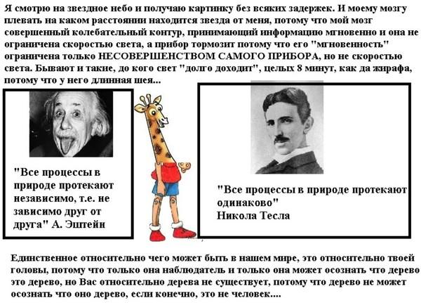 Относительность