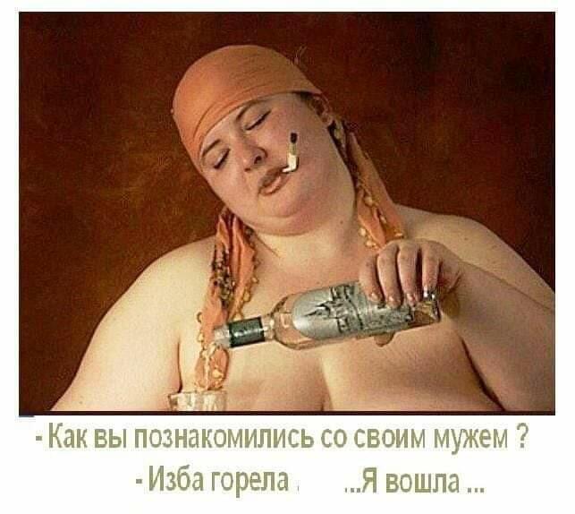 Русские женщины самые-самые
