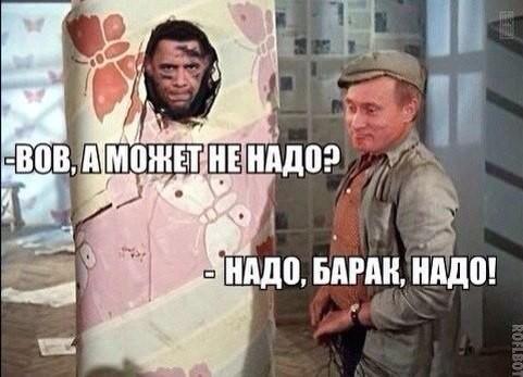 На злобу дня