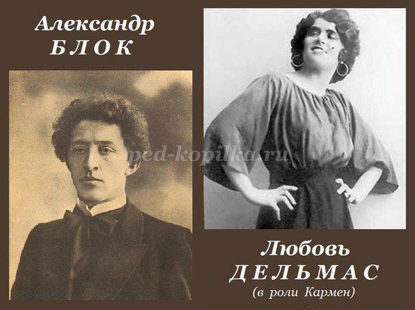 А.Блок, из цикла "Кармен". Читает Алексей Козлов