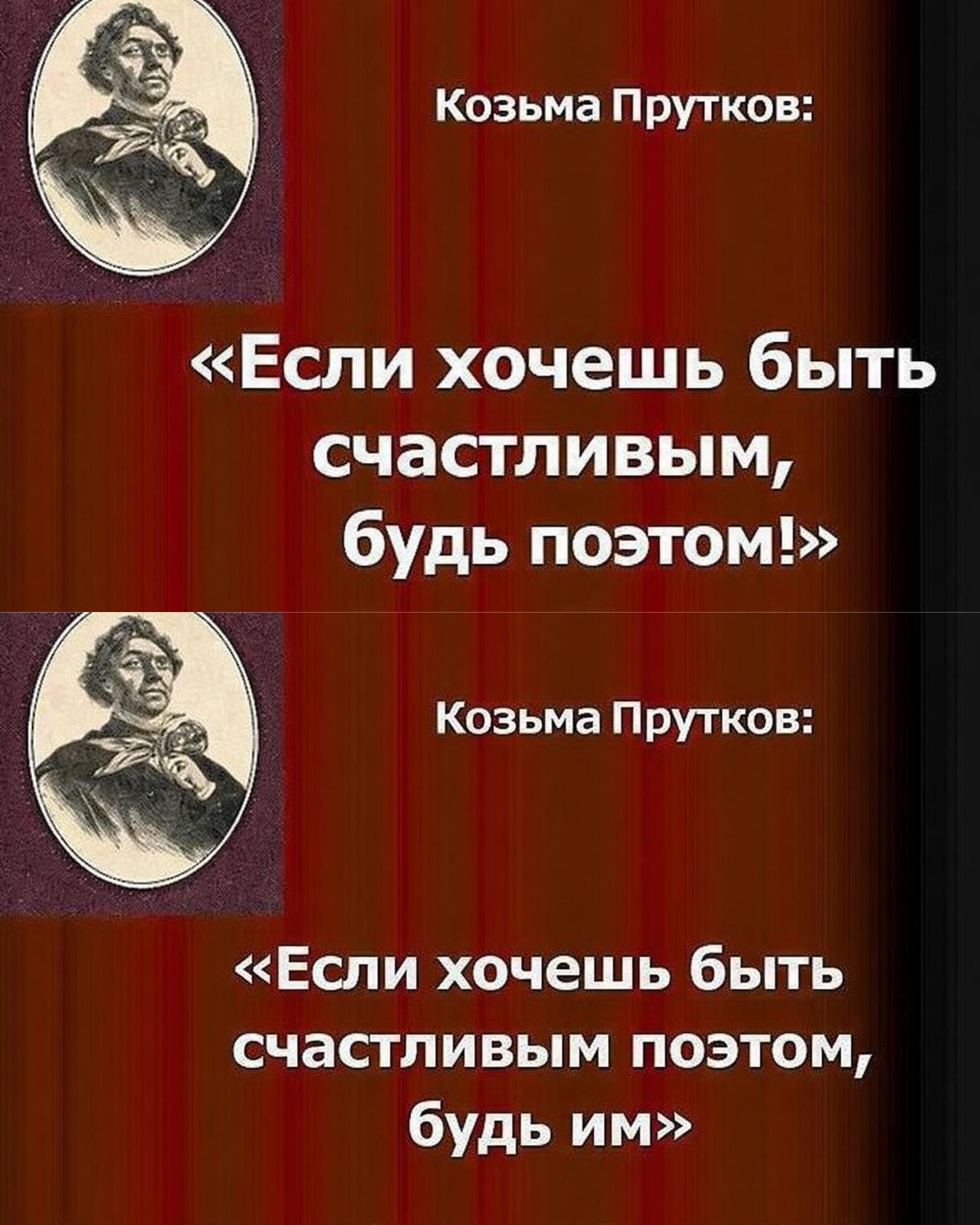 С праздником! С днём поэзии!