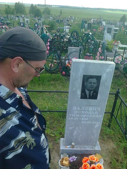 В гостях у отца