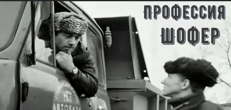 Дорога – наша жизнь!!!