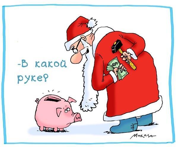 Когда есть выбор