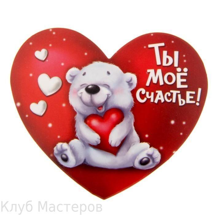 Финиш моей мечты