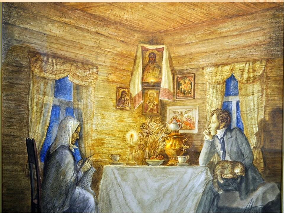 НЯНЯ   читает автор