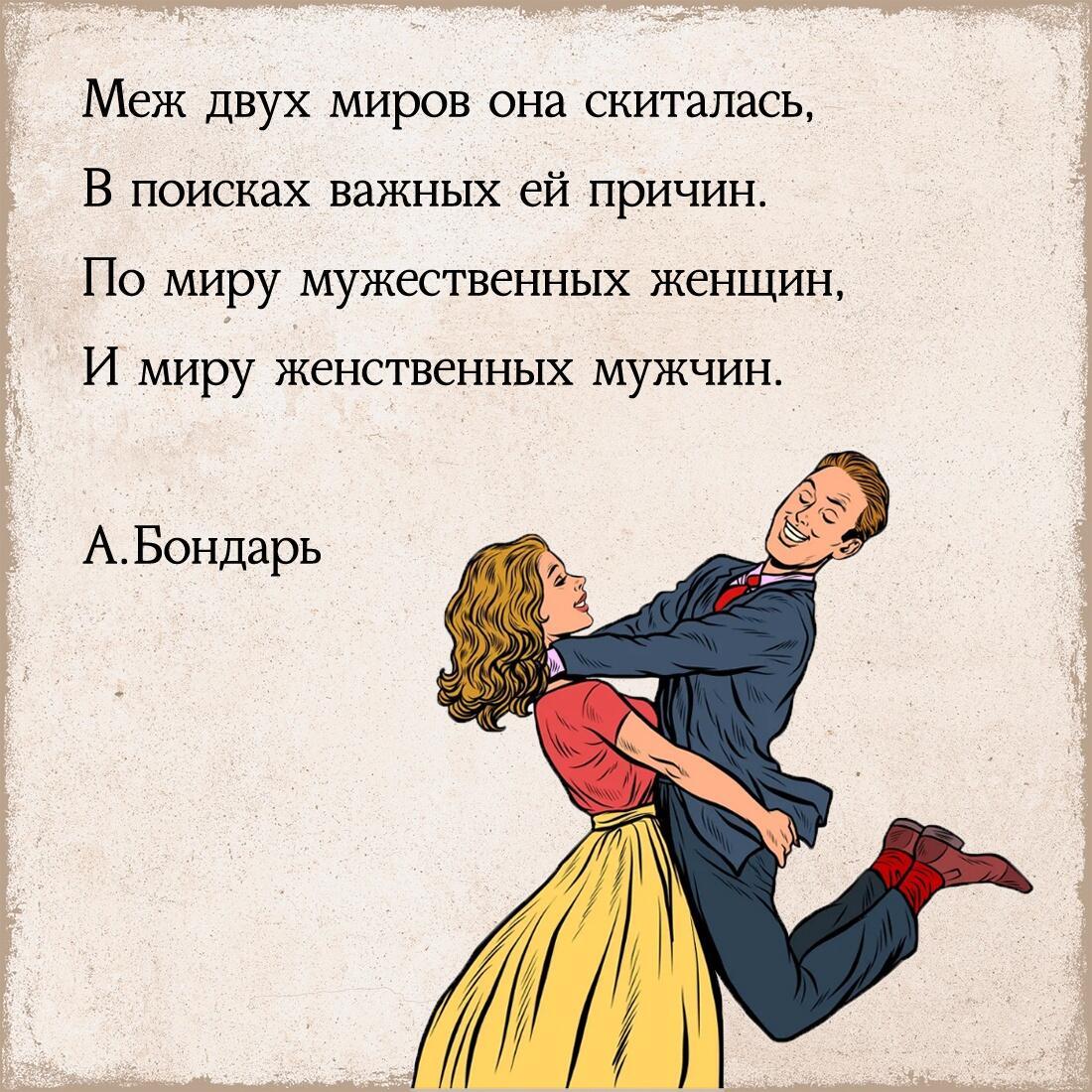 Меж двух Миров