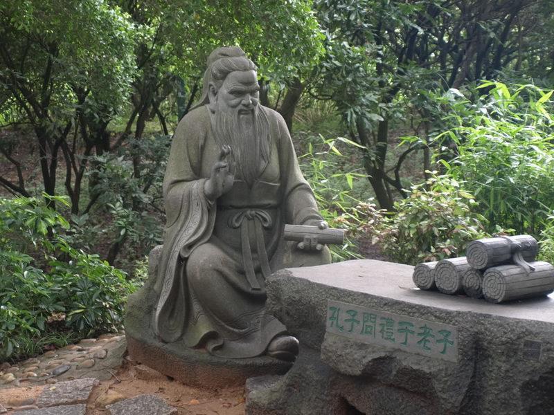 Конфуций и дуб