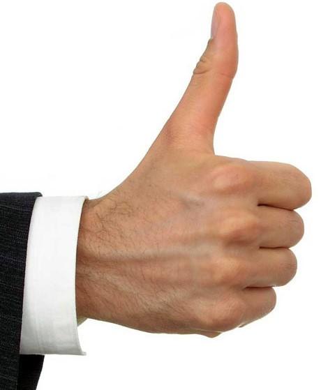 Всё будет хорошо