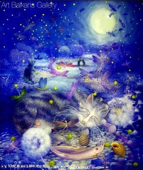 Смотрите волшебные сны!