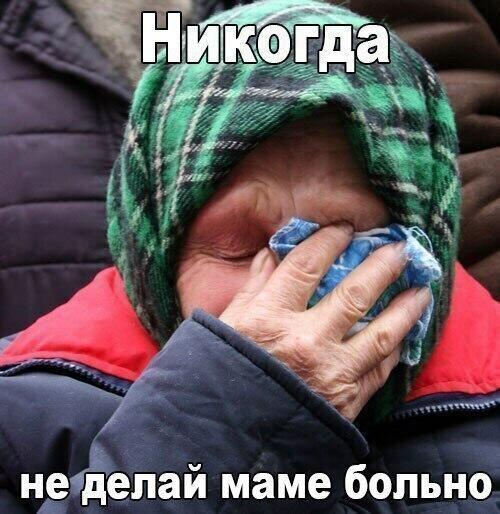 Беслан плачет от 3. 09. 2020г Мария Маркус